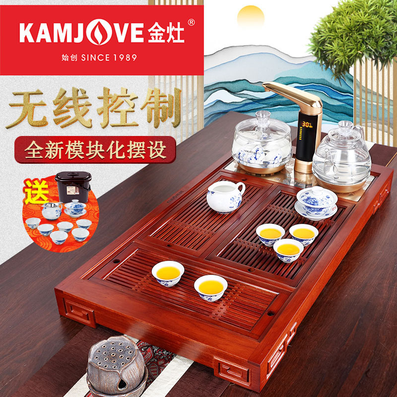KAMJOVE/金灶 K-316 古花木组合式茶盘全智能遥控整套茶具套装多功能组合送茶具茶渣桶