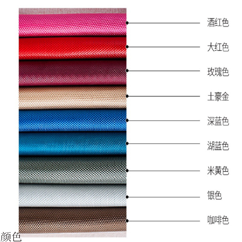 金立美 米黄色牛津布门帘(含附件 ) 2600mm*700mm (单位：片)