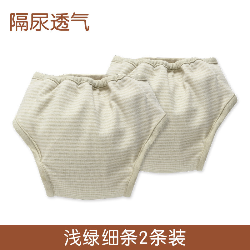 欧孕（OUYUN） 婴儿尿布裤隔尿纯棉防漏防水可洗 新生儿 宝宝尿布兜四季通用透气布尿裤 L 浅绿细条2条装