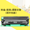 碧砚(BiYan)适合富士施乐M118b硒鼓fuji xerox docuprint打印机墨盒墨粉盒 粉盒+鼓架=硒鼓全套（顺丰包邮）