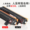 碧砚(BiYan)适合兄弟dcp1608硒鼓TN1035粉盒DR1035黑白激光打印机墨粉盒墨盒 粉盒+鼓架=硒鼓全套（顺丰包邮）