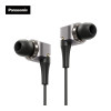 松下（Panasonic）入耳式有线耳机HDE10 Hi-Res立体声 高解析音质 可换线 银色