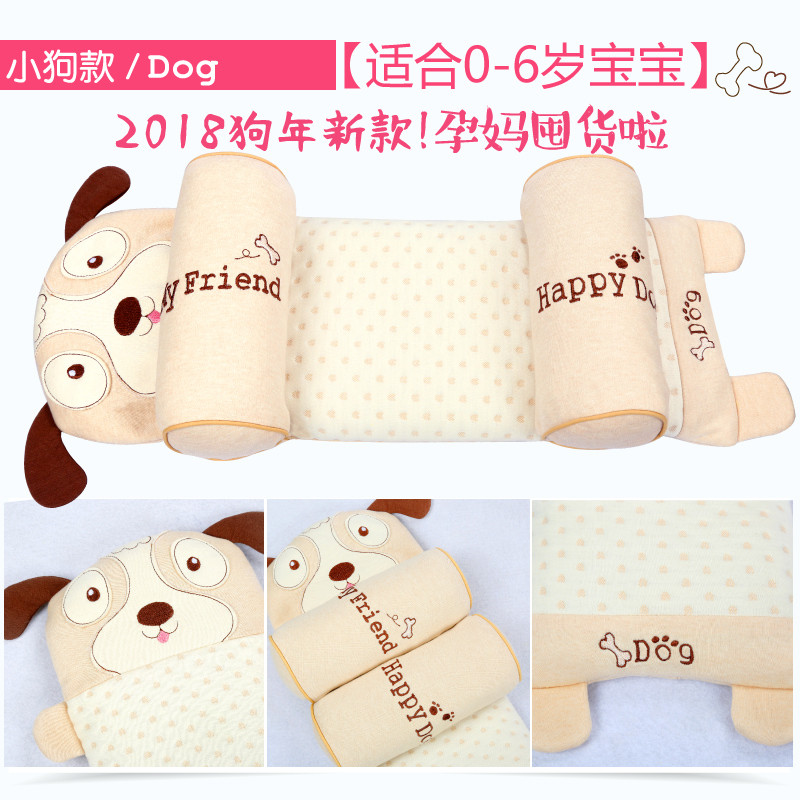 TB018彩棉定型枕 小狗款