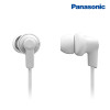 松下（Panasonic）重低音无线蓝牙耳机NJ300 运动耳机 入耳式耳机 智能手机兼容 商务通话 快速充电 白色