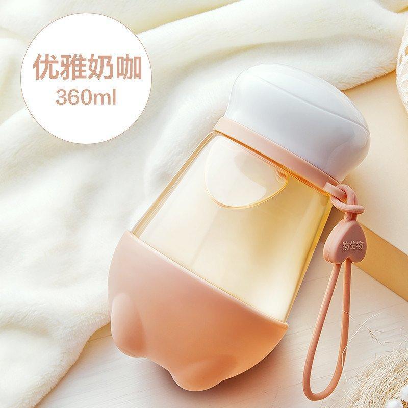 物生物(RELEA)麦斯便携玻璃杯创意带盖夏天防漏水杯女透明花茶杯子麦斯杯 优雅奶咖