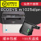 碧砚(BiYan)适合京瓷ecosys m1025d/pn墨盒粉仓磨粉原装打印机代用粉盒墨粉