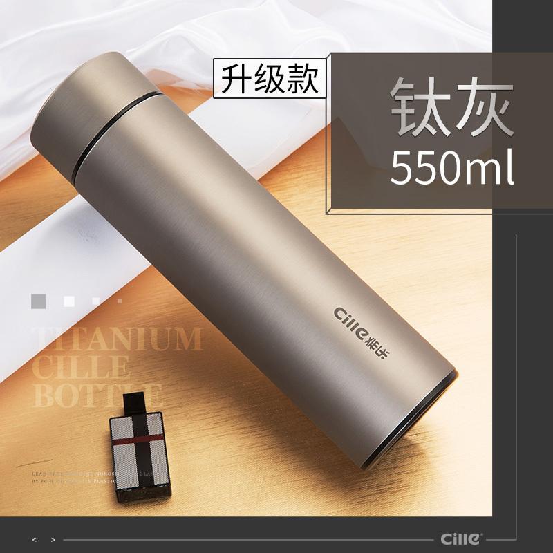 希乐保温杯商务男女士大容量水杯不锈钢便携车载泡茶杯子学生定制水杯550ml_1 灰色