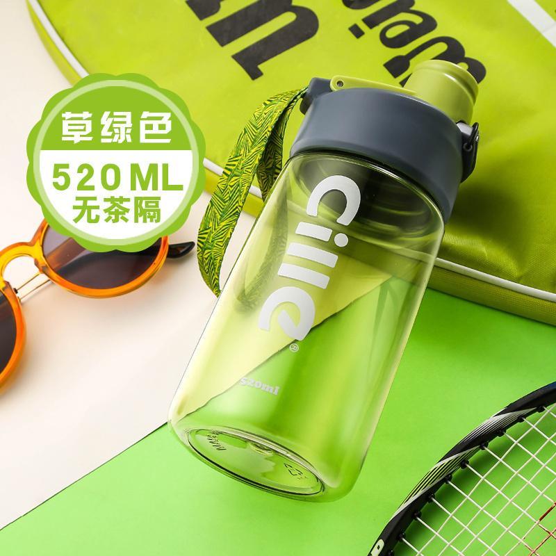 希乐水杯塑料杯学生随手杯夏季便携防漏太空杯男女创意运动杯子. 绿色520ml