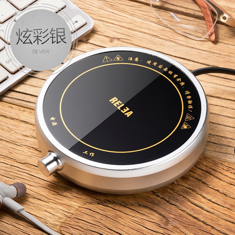 物生物(RELEA)恒温宝花茶杯加热杯垫恒温加热器茶具保温底座防水保温恒温宝_2 银色