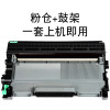 碧砚(BiYan)适合兄弟MFC7360硒鼓brother粉盒仓一体机打印机TN2225墨盒DR2250 粉仓+鼓架一套上机即用