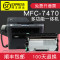 碧砚(BiYan)适合兄弟MFC7470d硒鼓brother粉盒多功能打印机TN2225墨盒DR2250 【12000页】硒鼓架单元顺丰包邮