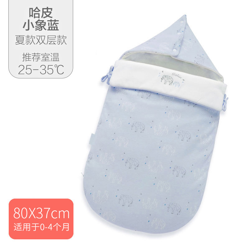 欧孕(OUYUN)新生儿抱被夏季薄款包巾婴儿被纯棉睡袋宝宝抱毯襁褓包被彩棉 默认尺寸 哈皮小象蓝-双层-均码