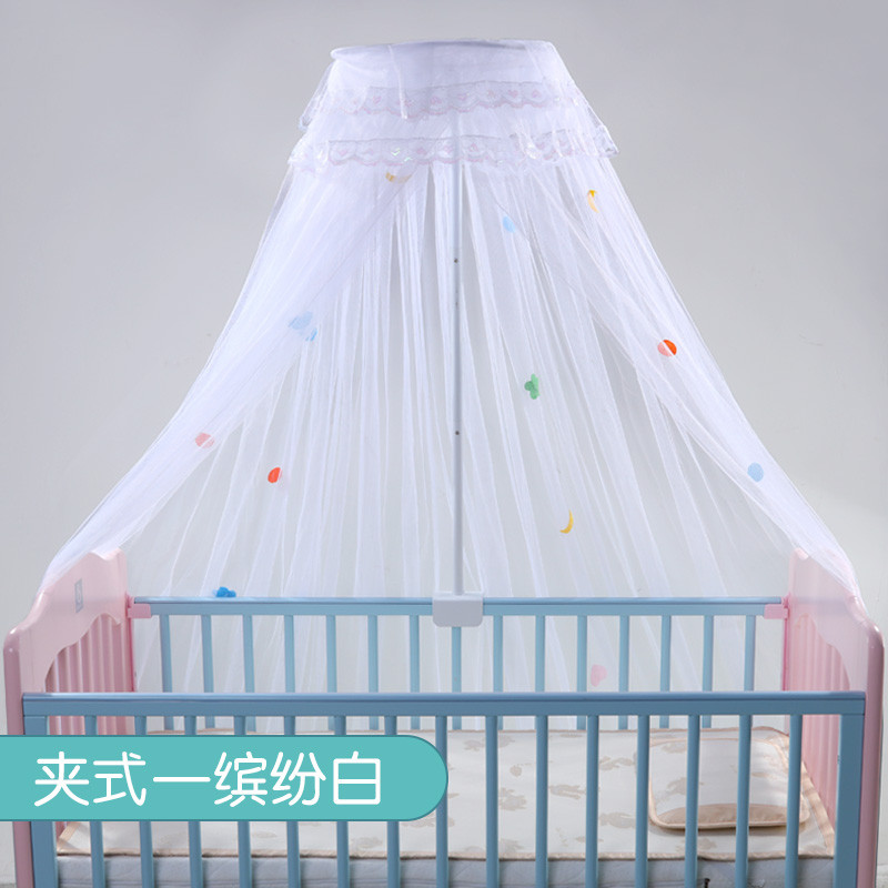 欧孕(OUYUN)儿童通用婴儿床蚊帐可拆带支架新生儿婴儿防蚊罩落地宝宝蚊帐 均码 升级款-缤纷白（夹式）