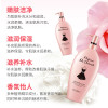 牛奶沐浴露500ml