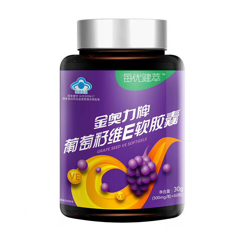 每优健萃 葡萄籽维E软胶囊60粒.