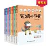(签名版)笨狼的故事拼音版(全8册)