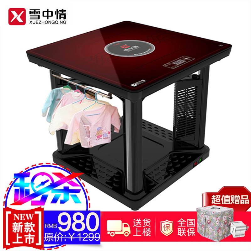 雪中情电暖炉电暖桌取暖桌 F13白岩板70*70*66CM3D电陶炉家用多功能取暖餐桌电烤桌烤火桌电炉子取暖器