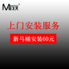 曼戈夫卫浴（MANGROV）马桶大冲力大口径连体虹吸式坐便器家用地排节水静音座便器 250/350/400/300MM 300MM 白色脲醛盖板【大口径80MM】【送货入户】【免费安装】