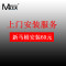 曼戈夫卫浴（MANGROV）马桶大冲力大口径连体虹吸式坐便器家用地排节水静音座便器 250/350/400/300MM 400MM 白色脲醛盖板【大口径80MM】【送货入户】【免费安装】