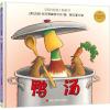 鸭汤