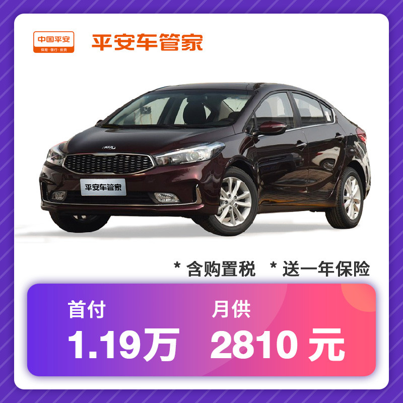 起亚K3 2016款 1.6L 自动GLS 黑色