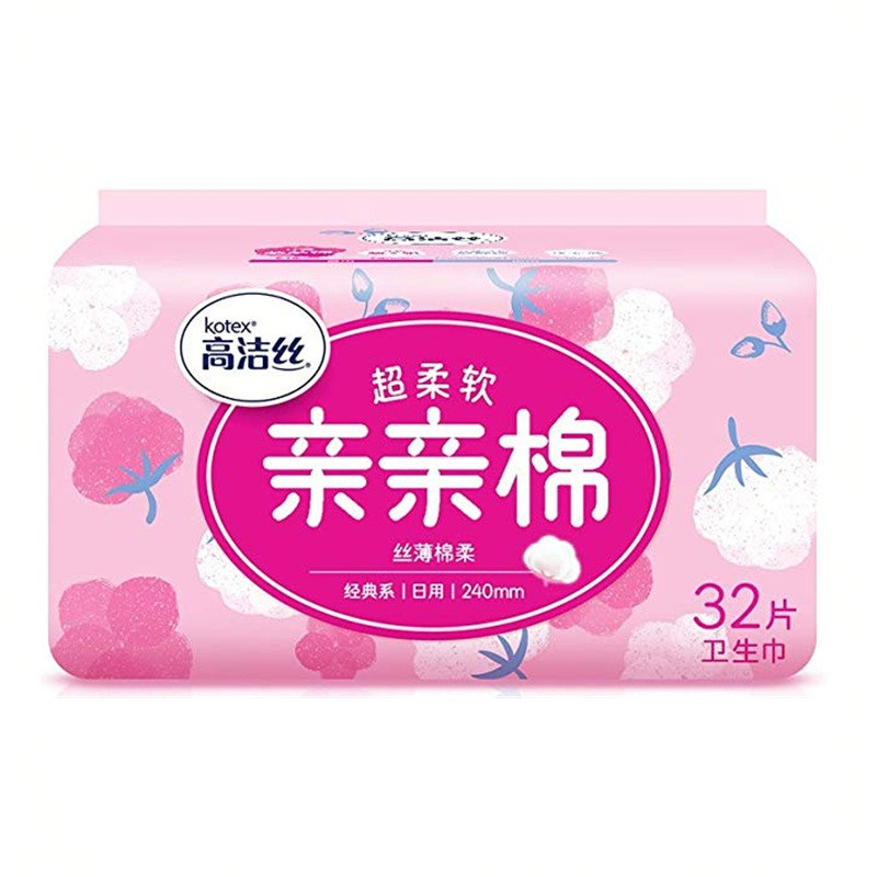 高洁丝经典丝薄棉柔日用卫生巾32片