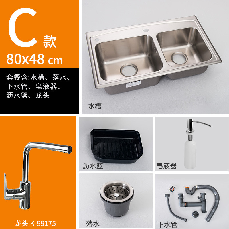 科勒(KOHLER)抗油盾厨房洗菜盆双槽304不锈钢水槽套餐洗菜池K-45924AKF 水槽+99175T-4