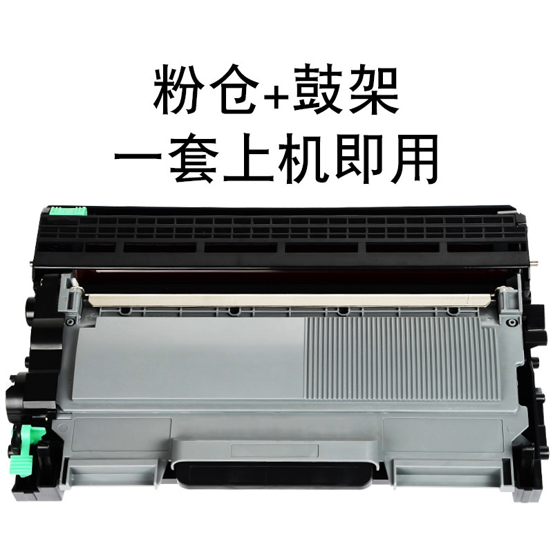 碧砚(BiYan)适合兄弟dcp7057硒鼓brother粉盒墨盒多功能一体打印机粉仓碳粉 粉仓+鼓架一套上机即用