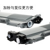 碧砚(BiYan)适合兄弟dcp7057硒鼓brother粉盒墨盒多功能一体打印机粉仓碳粉 粉仓+鼓架一套上机即用
