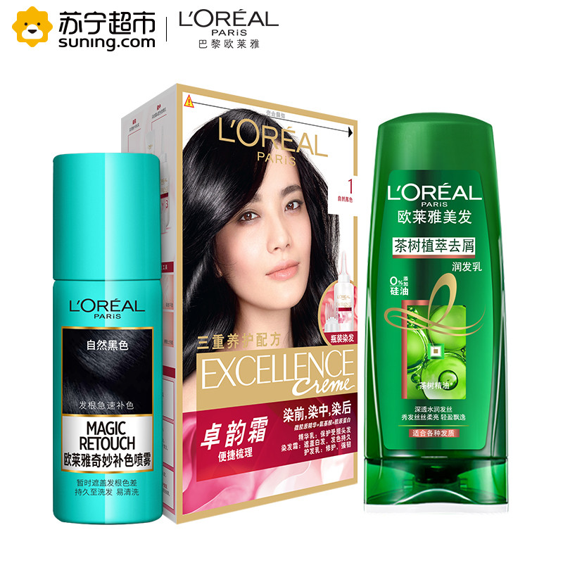 欧莱雅卓韵霜赋活养护染发霜1号(自然黑色)*1+奇妙补色喷雾自然黑色75ml*1+赠茶树植萃去屑润发乳 200ml*1