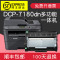 碧砚(BiYan)适合兄弟dcp7180dn粉盒brother硒鼓墨盒打印机碳粉仓一体机鼓架