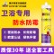 厨卫防霉专用胶 鱼缸胶透明【大型鱼缸玻璃专用】