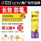 厨卫防霉专用胶 鱼缸胶透明【大型鱼缸玻璃专用】