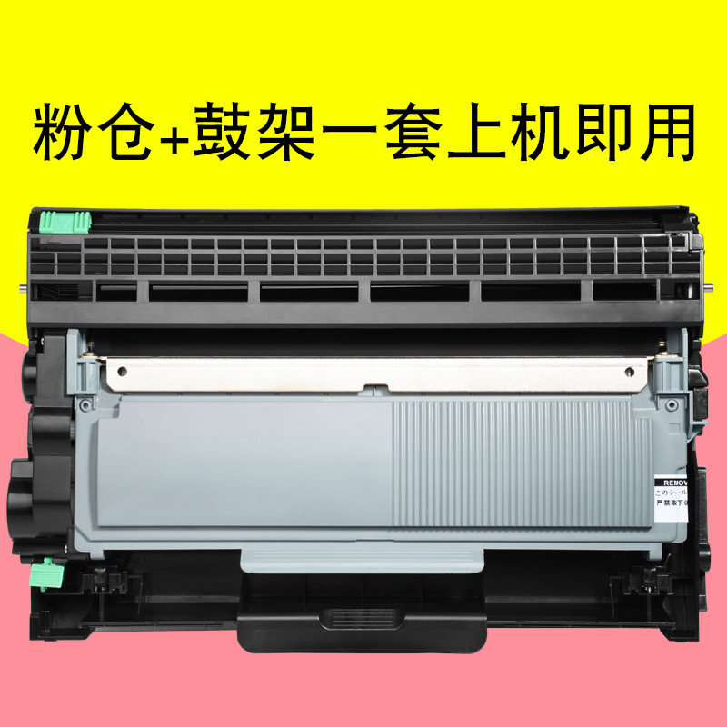 碧砚(BiYan)适合联想LJ2400pro硒鼓粉盒lenovo打印机碳粉仓LT2451墨盒LD2451 粉仓+鼓架一套上机即用