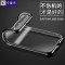 卡斐乐 小米8 小米8se手机壳/保护套 全包电镀硅胶软壳 xiaomi八手机套透明防摔超薄男女潮款黑色 送钢化膜 【谜夜黑】小米8SE