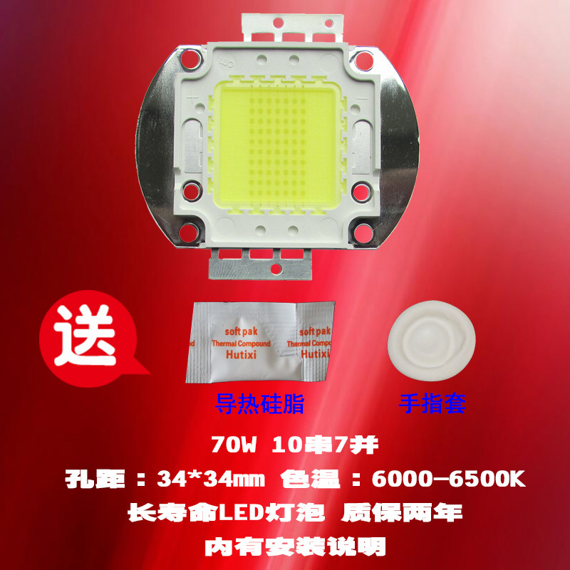 成越全新70W朗曼HD1200 LED投影机灯泡投影仪灯泡_dWA04