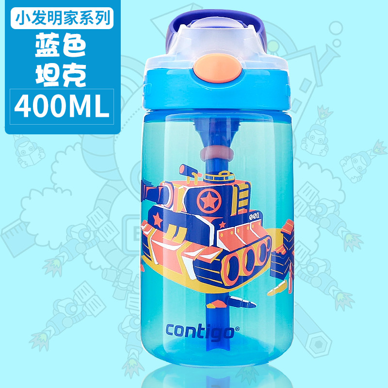 美国Contigo锁扣运动吸管杯-樱花粉色560ml 蓝色坦克