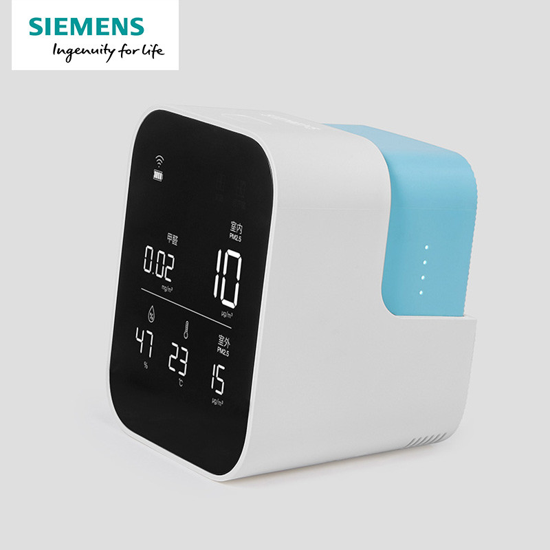 西门子（SIEMENS）西睿系列智能便携式空气检测仪甲醛+PM2.5+温湿度检测套装选购