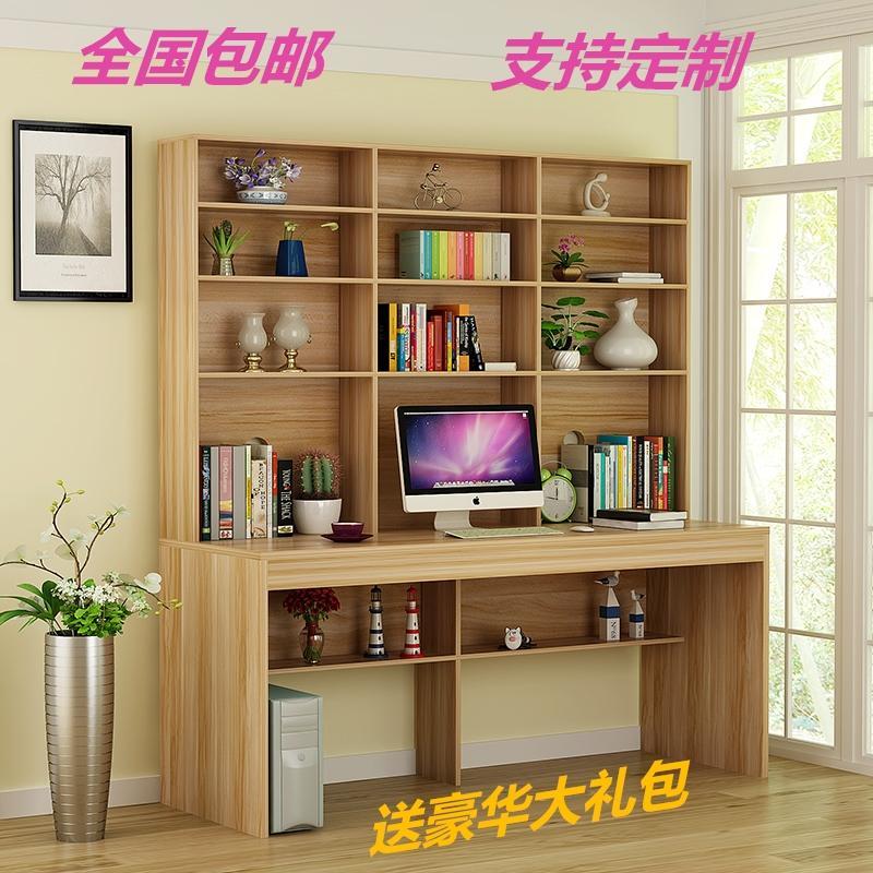 bloves现代简约台式电脑桌家用办公双人书桌简易实木电脑桌书柜书架组合 长160深60高185黑胡桃不含三抽柜