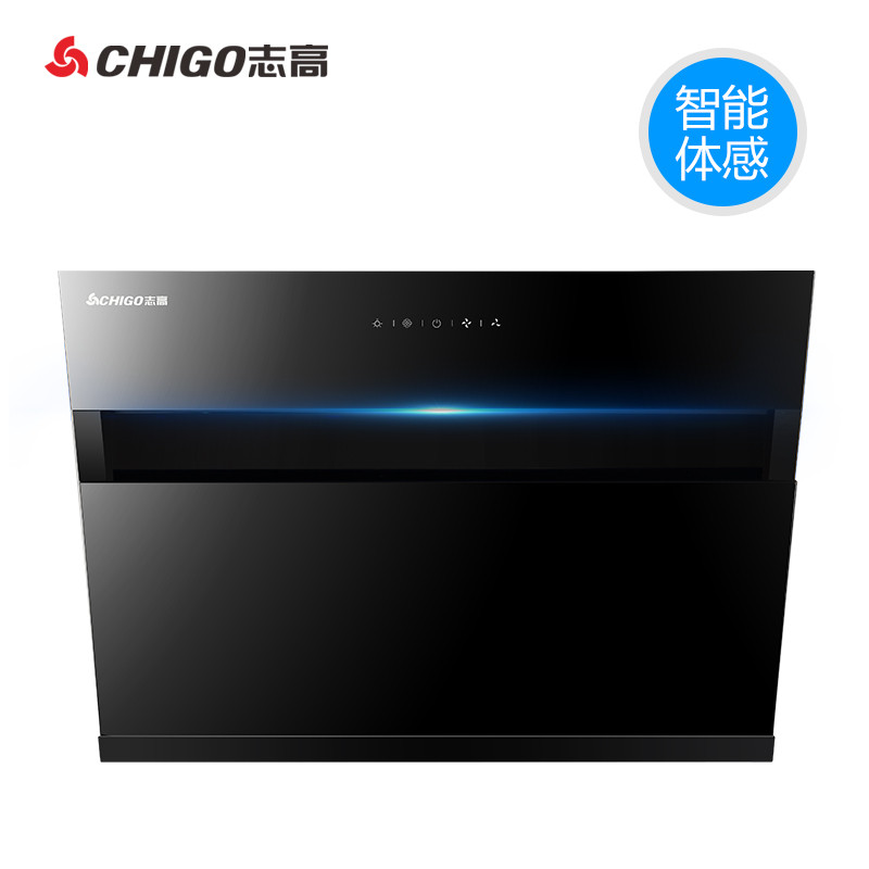 志高(CHIGO) H080 抽吸油烟机侧吸壁挂式家用抽烟机大吸力