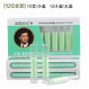 ZOBO正牌一次性棉纤过滤烟嘴 抛弃型健康过滤嘴男士 ZB-088DH