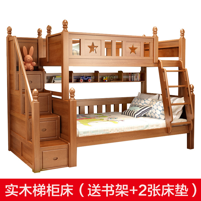 艾帛利(AIBOULLY) 床 儿童床实木高低床 上下床双层床成人子母床 橡胶木床上下铺男孩组合床美式乡村床 1.2米梯柜款（送书架+床垫）