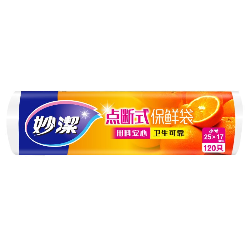 妙洁点断式保鲜袋小号3001MBRS-A