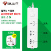BULL公牛空调16A安电源插座转换器大功率4000w/1.8/3/5米接线板插排插线板 3米 405D