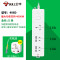 BULL公牛空调16A安电源插座转换器大功率4000w/1.8/3/5米接线板插排插线板 1.8米 104D