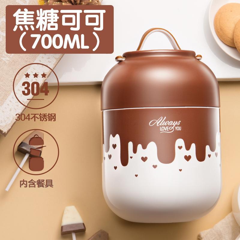 物生物(RELEA)500ml/700ml保温饭盒304不锈钢保温桶学生焖烧壶焖烧杯闷_1_9 焦糖可可700ml