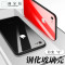 苹果6手机壳iphone8套6s女款硅胶7plus玻璃壳镜面7p全包防摔男6sp_1_2 苹果6/6s【玻璃黑】4.7寸