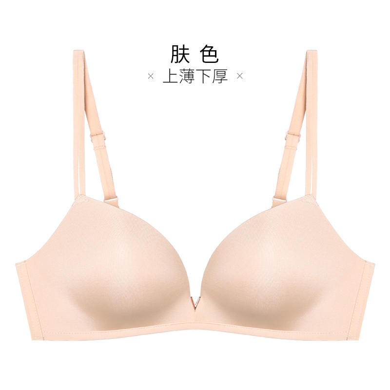 千奈美QIANNAIMEI无痕无钢圈上薄下厚内衣舒适性感深V光面3/4罩杯聚拢调整型文胸 肤色 70B