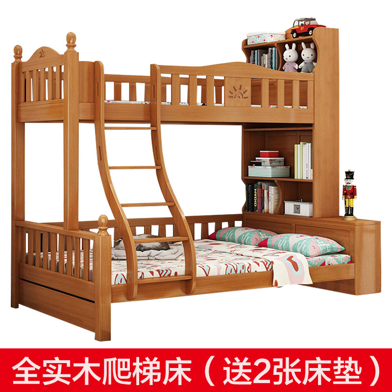 艾帛利(AIBOULLY) 床 实木高低床 儿童床上下床全实木双层床 成人母子床组合木质美式乡村上下铺子母床 1.35米爬梯款（送2张床垫）