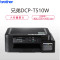 兄弟（brother）DCP-T430W墨仓式彩色喷墨多功能一体机(打印、复印、扫描)